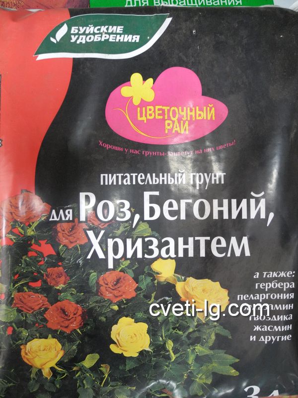 грунт для цветов Луганск