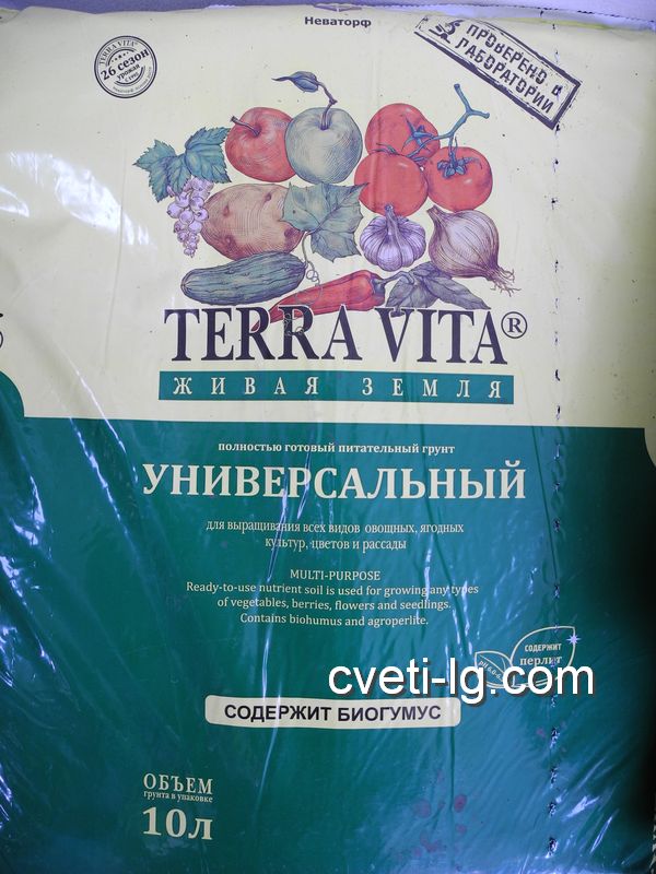 купить грунт для цветов в Луганске