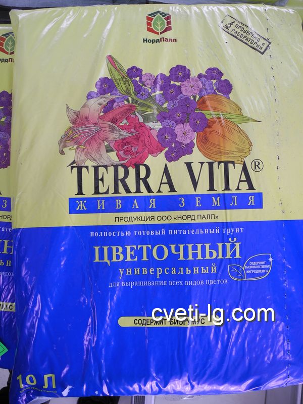 купить грунт для цветов в Луганске