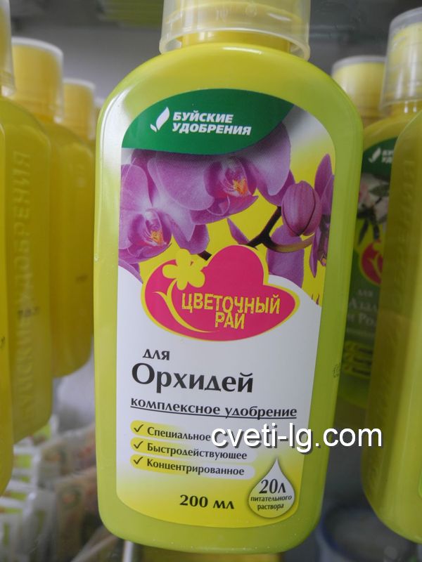 удобрения для цветов Луганск