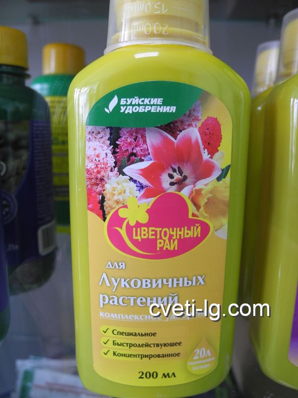удобрения для цветов Луганск